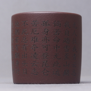 宜兴紫砂品茗杯原矿老紫泥精品青云志主人杯茶碗功夫茶杯 紫云堂