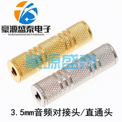 aux双母头直通头孔对孔对接头