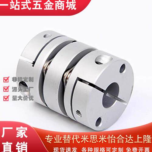 GCPW19联轴器RK26/344-0/