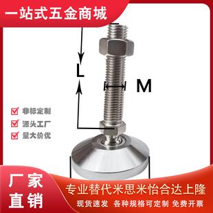 WAG41万向42脚杯46/71/72/73-D100D80D120-M16MM20M24L125L120L20