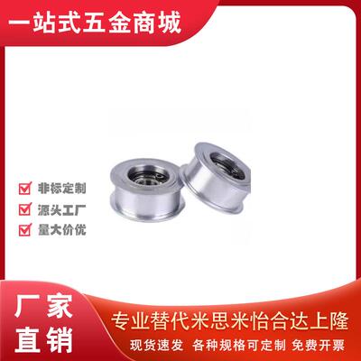 同步惰轮EVF01EVF01-W9/W11/W15/W16/W22-D20 D25 D30 惰轮AFBD