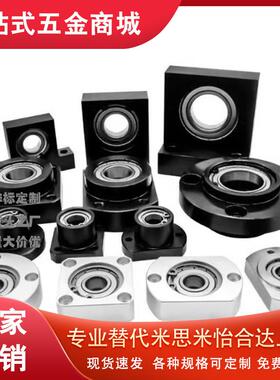 轴承座BHC61 BHC62 BHC66-6902 6002 6202ZZ VV DD-H25 30 35-NA