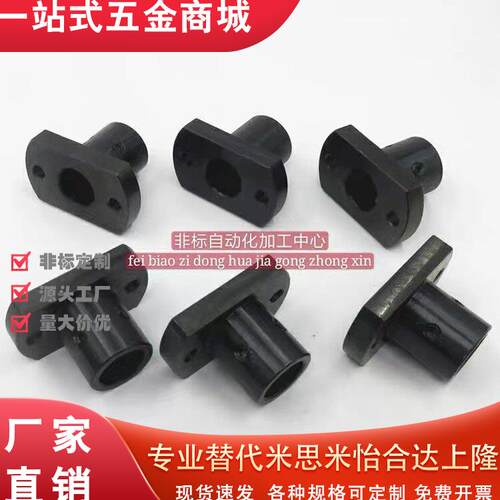 GAC21导向轴26支座-D20/8