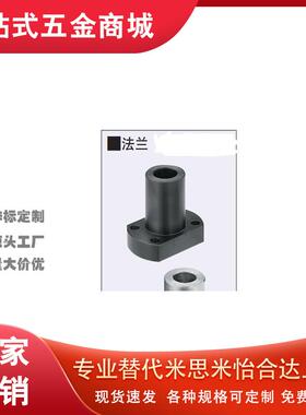 光轴底座用支架 背面安装型PFPB PFPM PFPSS KFPB KFPM光轴立式