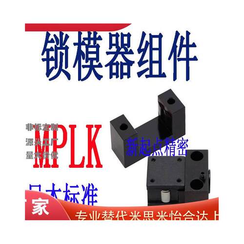 供应米思米盘起标准卡轮