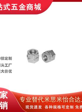替代怡合达TBL90-M6/8/10/12/14/16强力锁紧螺帽