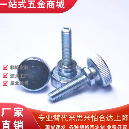 94压纹90把手hau96/91235