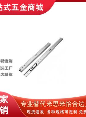 可拉拔工业线性滑轨51宽SRRH150/15012/15014/15016/15018=IDB11