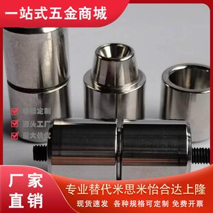 锥度精定位销组件TPN16-10 TPNV13-5 TPNVP20-1 VTPN10-3ZTPN16-5