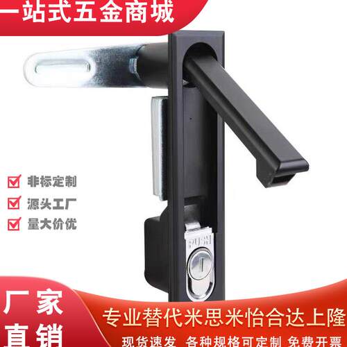上隆门锁电箱配电柜LCKKW