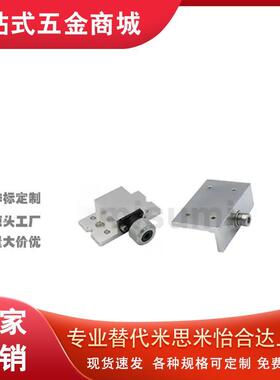 替代米思米MQCL15G-Y/MQCL15R-Y快速转换模块