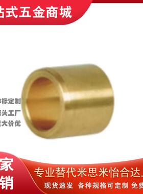 替代YLF81-d6-L8 86-d12-L30 YLL91-d8-L10 96-d5-L6 衬套