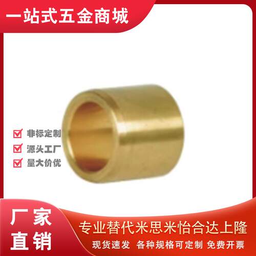 替代YLF81-d6-L8 86-d12-L30 YLL91-d8-L10 96-d5-L6 衬套