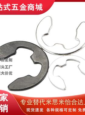 代替米斯米NETW/NETWS1.2/1.5/2/2.5/3/4/5/6/7/8/9E型扣环