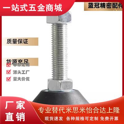 橡胶脚杯AJA-D40-D60-D80-M8-M10-M12-M16-M20-L50-L80-L100-L120