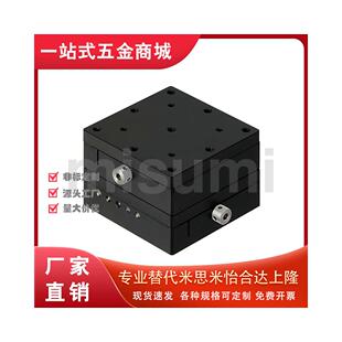 XY轴手动滑 高精度/燕尾槽/进给丝杠型/六角扳手型XYEEG25 40 60