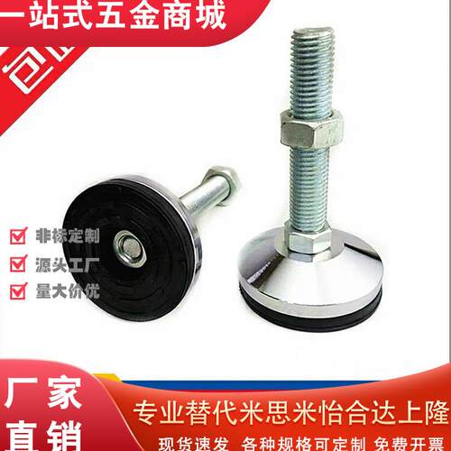 M12/WAD36脚杯E-L0845