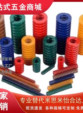 SWM6矩形SSWH8弹簧SWH14-20/25/30/35/40/45/50/55/60/75/100/12