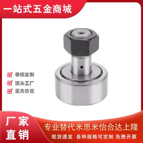 替代怡合达随动器CF3/4/5/6/8/10/12/16/18/20/24/30B/BUU-YIHEDA