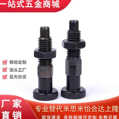 SXPAL分度销KL16旋钮柱塞