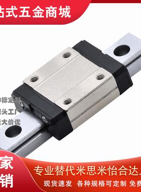 直线导轨SSE2BL/SSE2BLZ20/SSE2BZ20/SSE2B20-460/520/580/640