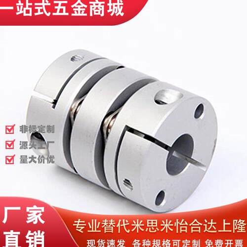 GCPW19联轴器RK26/344-0/