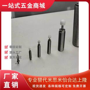 ENIDINE安立定缓冲器ECO OEM1.15/1.25M/OEMXT1.5/2.0M  减震器