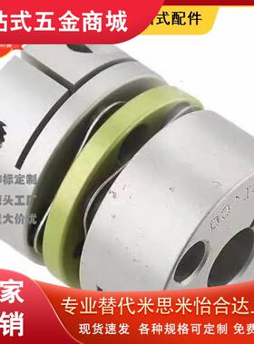 替MISIMI SDWA/SDWB/SDWC-31C35C39C42C47C/19/14/12/8/10联轴器