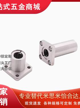不锈钢直线轴承SLHFR SLHFRS6 SLHFRW8 10 12 16 20 25 30G H L