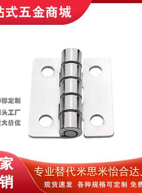 HFE01 HFE36-32 40 50 76蝶形铰链平型合页1.5寸铰链碳钢HFE31-30