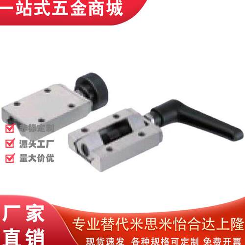 92导轨H24钳制器夹具C-SV