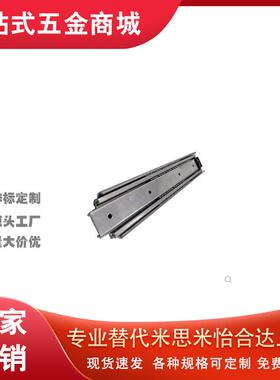 SRH15012/SRH15014/SRH15016/SRH15018/SRH15020 重载型三段滑轨