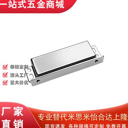 不锈钢MGCB/N2门吸EN磁力