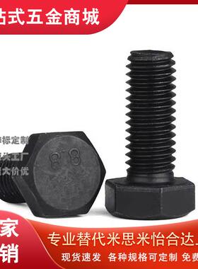 STRB8限位螺丝35/5/4/6/10/12/C-SCB16/20/BOX25/40/70/60/80/50