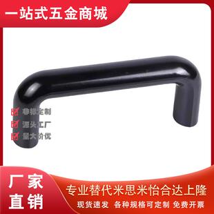 椭圆拉手XAG01-L90/L120/L160/L180/L240/L320/L400 XAG02 XAG06