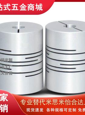 替代GSASL联轴器25/32-34-5-6 CPL16-4-10/11/12/14/15/3/CPS20
