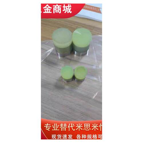 USSH8/M10L6R25压块P32聚
