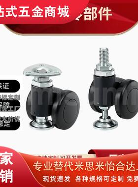 替代带调整块脚轮CLAR50 75 CMJZ50 65 75-N CMPAD50 60-N CMPAN