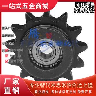 惰轮链轮 链轮STLA ST04C/06B/08B/10A/12A/16A-12/13/14/15上隆