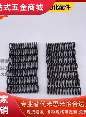 压簧圆线螺旋弹簧WY2 3 4 5-5/10/15/20/25/30/35/40/45弹簧SWP-A