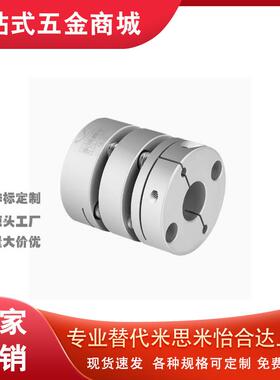 上隆簧片式联轴器单簧片CPPC CPPCK双簧片CPPD CPPDK标准惯性力矩