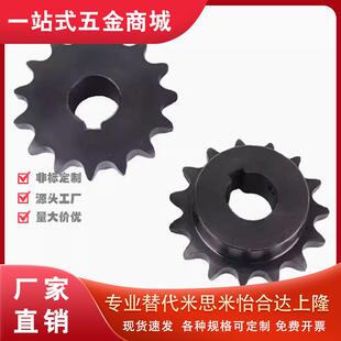 链轮30/35齿06C  12A   CVLD02/11-35-D10/VMD11/21-35/45钢淬火