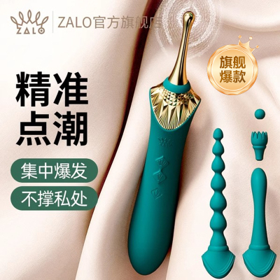 ZALO按摩震动棒bess点潮笔自慰器女用秒高潮成人情趣玩具女性用品