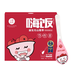 小碗良食 勺装梨膏 益生元山楂膏 山楂六物膏 蓝莓膏果蔬汁