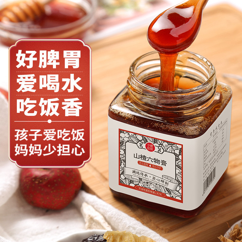 Bowl Hawthorn Children's fund 0 food additive baby snacks Haw paste Hawthorn Gallus gallusin the Traditional nourishing food , Nourishing cream party  category - from Buy2taobao.com to provide professional Taobao agent buy service