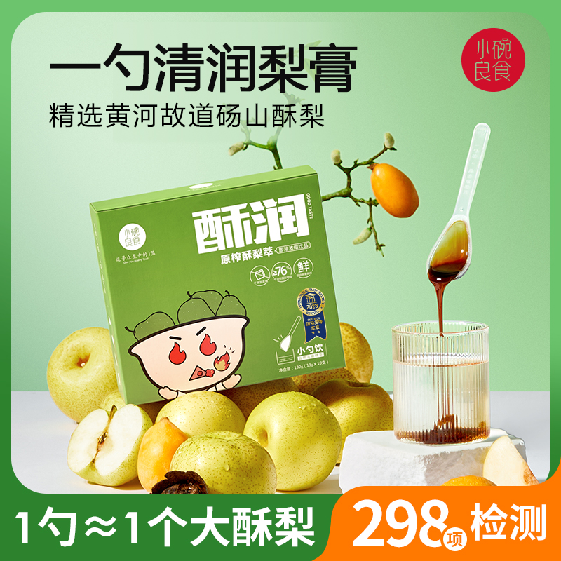 1װ(13֧*10) Сʳװһ42.42Ԫ