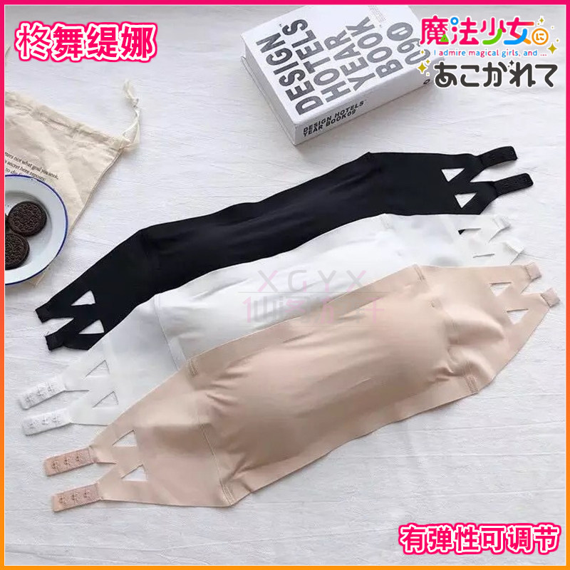 仙阁游轩魔法少女抹胸柊舞缇娜