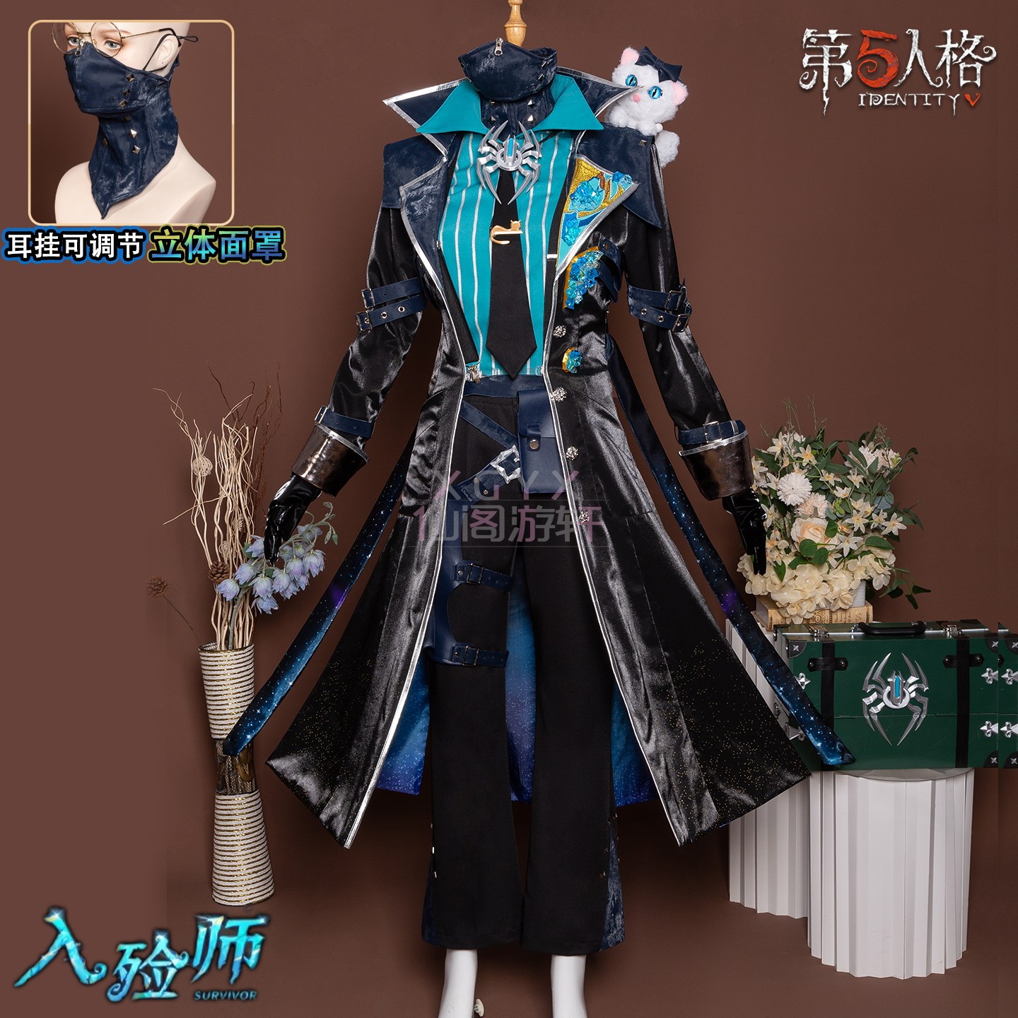 仙阁游轩第五人格入殓师变彩cos服伊索卡尔二次元稀世时装cosplay图片