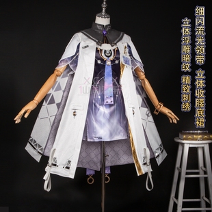 仙阁游轩鸣潮莫宁cos服星炬学院教授角色扮演cosplay漫展服装C服