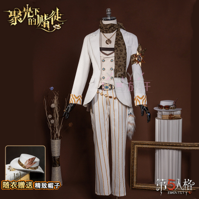 仙阁游轩第五人格勘探员真理之下璀璨的孤狼cosplay游戏动漫cos服
